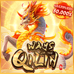 WAYS QILIN