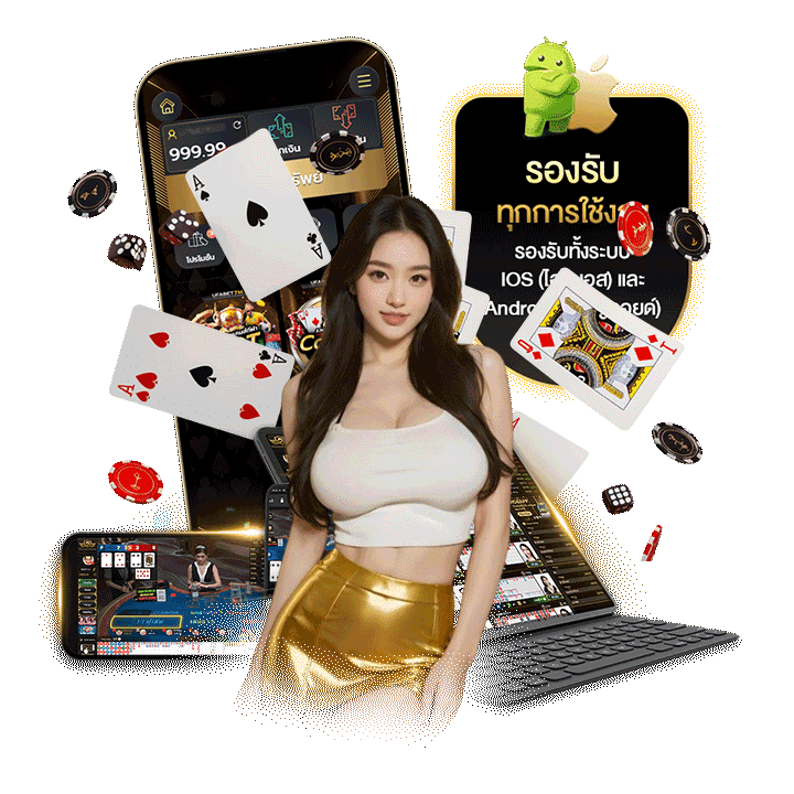 เพลิดเพลินกับการเล่นด้วยระบบดีที่ KINGGAME168